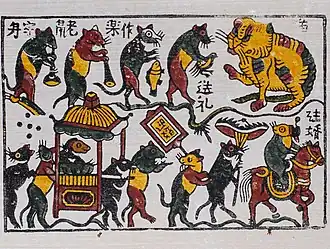 The Rats Taking a Bride (Lão thử thú thân) of Đông Hồ painting