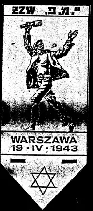 Commemorative pennant of ŻZW – Jewish Military Union.