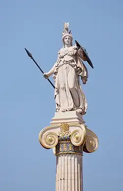 Athena Front View