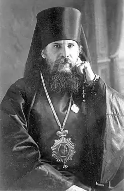 New Hieromartyr Augustine (Belyaev), Archbishop of Kaluga.