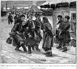 A drawing of a group of men in costumes singing in a winter village setting