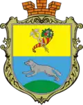 Coat of arms of Vovchansk