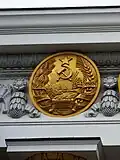 The Emblem of the Karelo-Finnish Soviet Socialist Republic facade of the Main Pavilion of VDNKh
