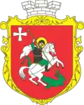 Coat of arms of Liuboml