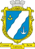 Coat of arms of Pivdenne