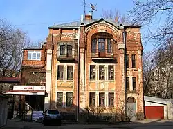 Museum of sexual culture