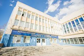 Novosibirsk State University of Economics and Management