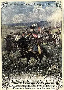 A postcard with an image of Cossacks and notes and lyrics of a song