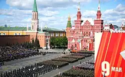 Victory Day Parade on Red Square on 9 May 2025