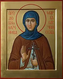 New Nun-martyr Maria (Lelyanova) of Gatchina.