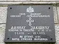 Plaque dedicated to Bishop of Gornji Karlovac Danilo Jakšić&nbsp;[sr].