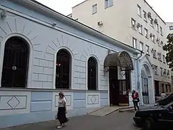 Beit Chabad Synagogue