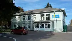 Local administration building