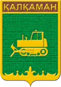 Official seal of Kalkaman
