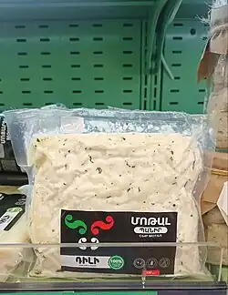 Motal cheese on a store shelf in Yerevan