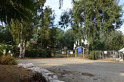 The Ayalon Institute in Rehovot