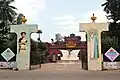 Main gate of Kushtia Municipality
