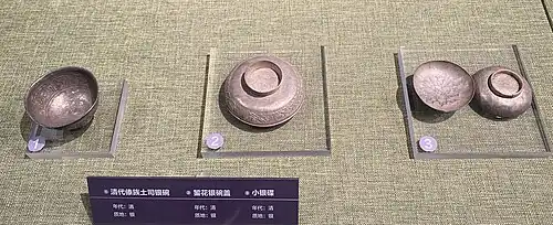 Qing dynasty metal gaiwans