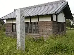 Suedono Tile Kiln ruins