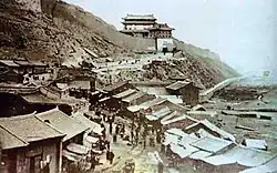 The Tong Pass in 1941