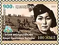 2025 Kazakh stamp dedicated to the 100 years to Moldagulova