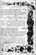 1480 (Pesaro), text by Abraham ben Matityahu Trèves Tzarfati[ac]