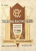1953 VRC St Leger Stakes racebook front cover