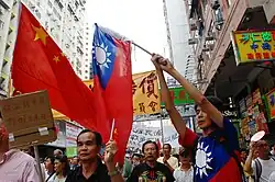 Protesters waving PRC and ROC flags during an anti-Japan demonstration in Hong Kong in 2012.