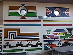 Murals in the Ndebele style from the Maastricht University (the Netherlands)