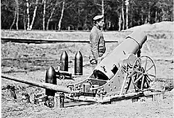 A 21 cm mortar with ammunition.