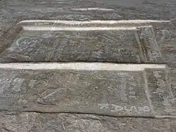 Natural Cavern With Stone Beds And Brahmi And Old Tamil Inscriptions Called Enaadipattam