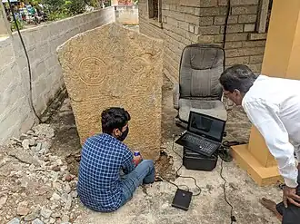 3D scanning of the Harohalli 1530CE Krishnappanayaka's Ramanujakoota Inscription