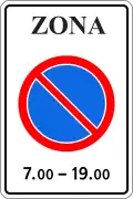 5.42. No parking zone at certain time period