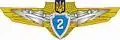 2nd grade Specialist Badge
