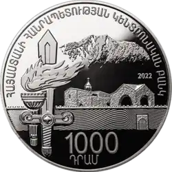 The fortress wall of Halidzor against the background of Mount Khustup (Obverse of "David Bek" coin, 2022)