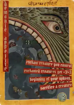 A Magic the Gathering proxy card of Demonic Appetite created in a collage style by Conjured Craft