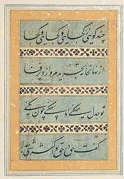 Saraswati with an ālāpiṇī vīṇā