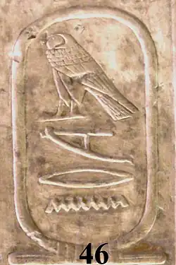 The cartouche of Merenhor on the Abydos King List