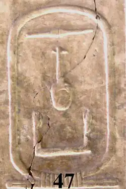 The cartouche of Neferkamin on the Abydos King List reading Sneferka