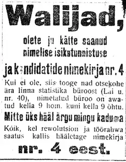 Advert for List 4 (Estonian SDs) in the newspaper Sotsialdemokrat