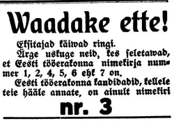 Advert in the newspaper Uus Päewaleht for List 3 (Estonian Labour Party)