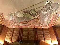 Africa Mosaic Detail AT&T Long Distance Building Lobby