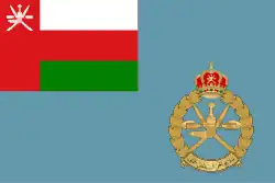 Ensign of the Royal Air Force of Oman