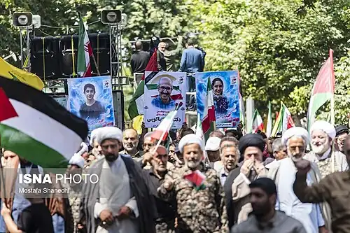 Funeral of Ali Bakouei, Mona Bakouei, Yasamin Bakouei, and Armin Bakouei.