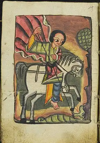 Alwan Codex 27 Ethiopian Biblical Icon - Saint George (20th century)