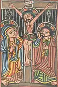 Crucifixion of Jesus as depicted in the Ethiopian Alwan Codex, 20th century
