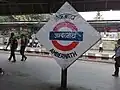 Ambernath railway station