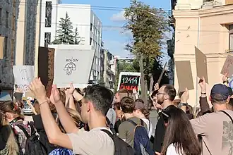 Protests in Kharkiv (July 23, 2025)