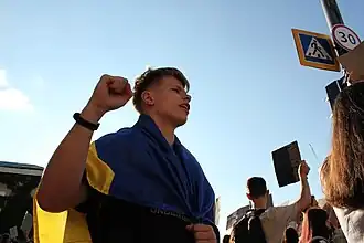 Protests in Kharkiv (July 23, 2025)