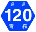 Aomori Prefecture Route 120 shield